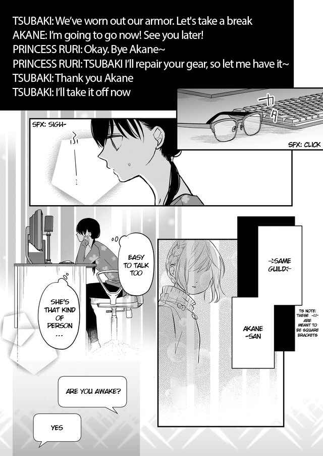 Yamada-kun to Lv999 no Koi wo Suru Chapter 32 page 6