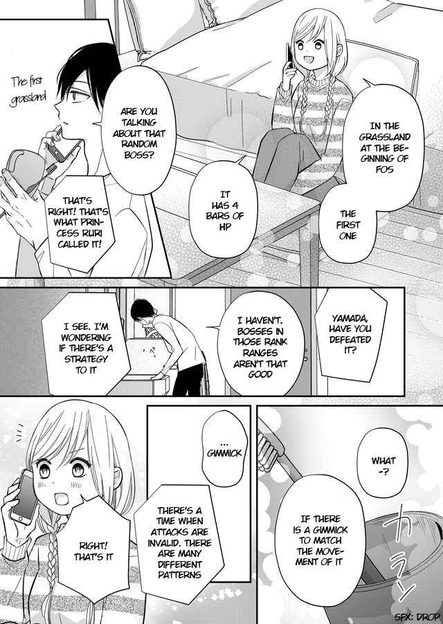 Yamada-kun to Lv999 no Koi wo Suru Chapter 32 page 8