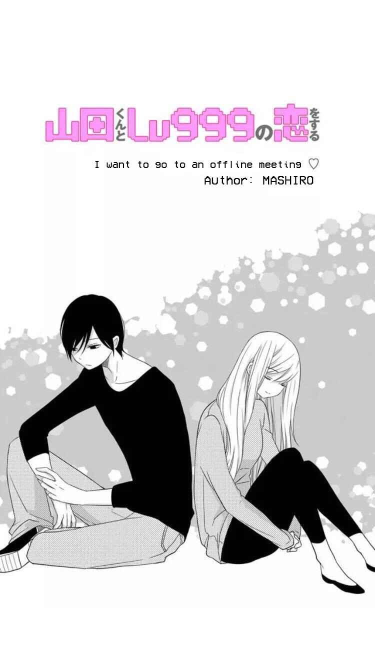 Yamada-kun to Lv999 no Koi wo Suru Chapter 8 page 0