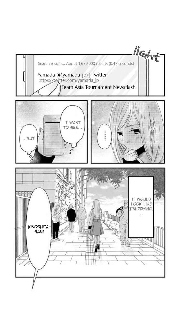 Yamada-kun to Lv999 no Koi wo Suru Chapter 8 page 2