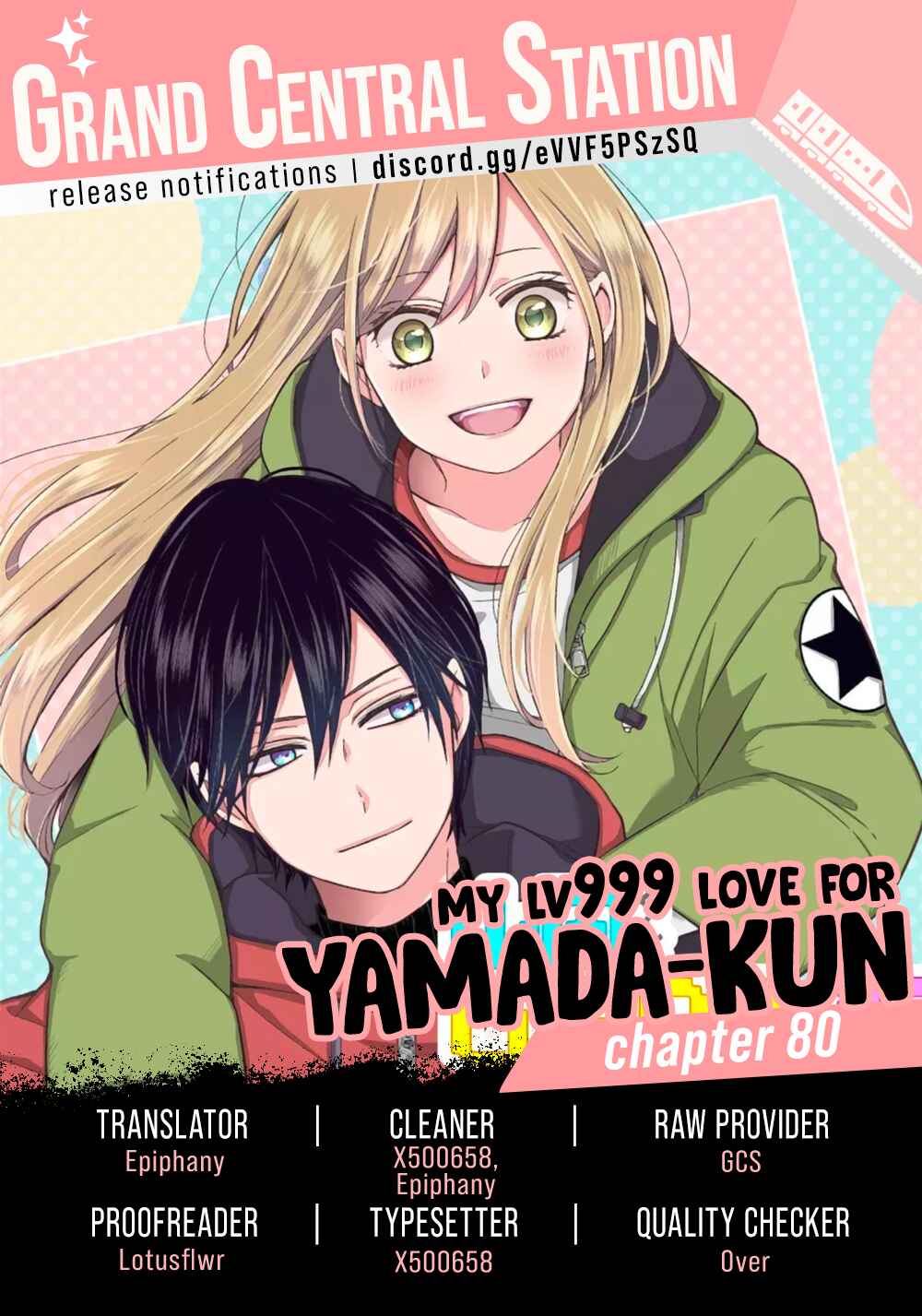 Yamada-kun to Lv999 no Koi wo Suru Chapter 80 page 0