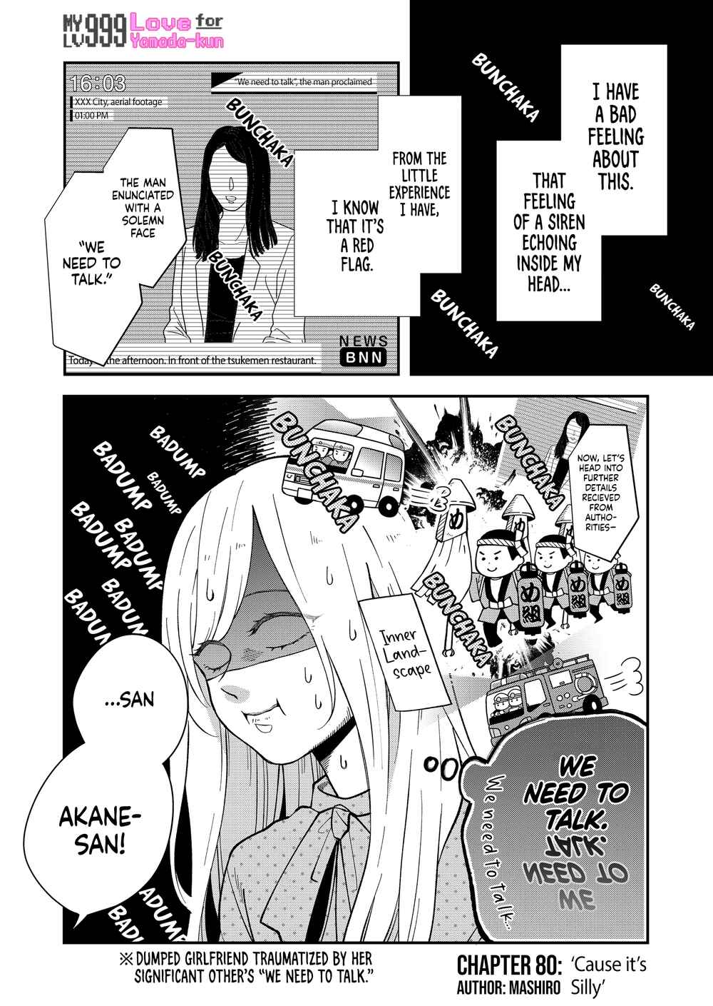 Yamada-kun to Lv999 no Koi wo Suru Chapter 80 page 1