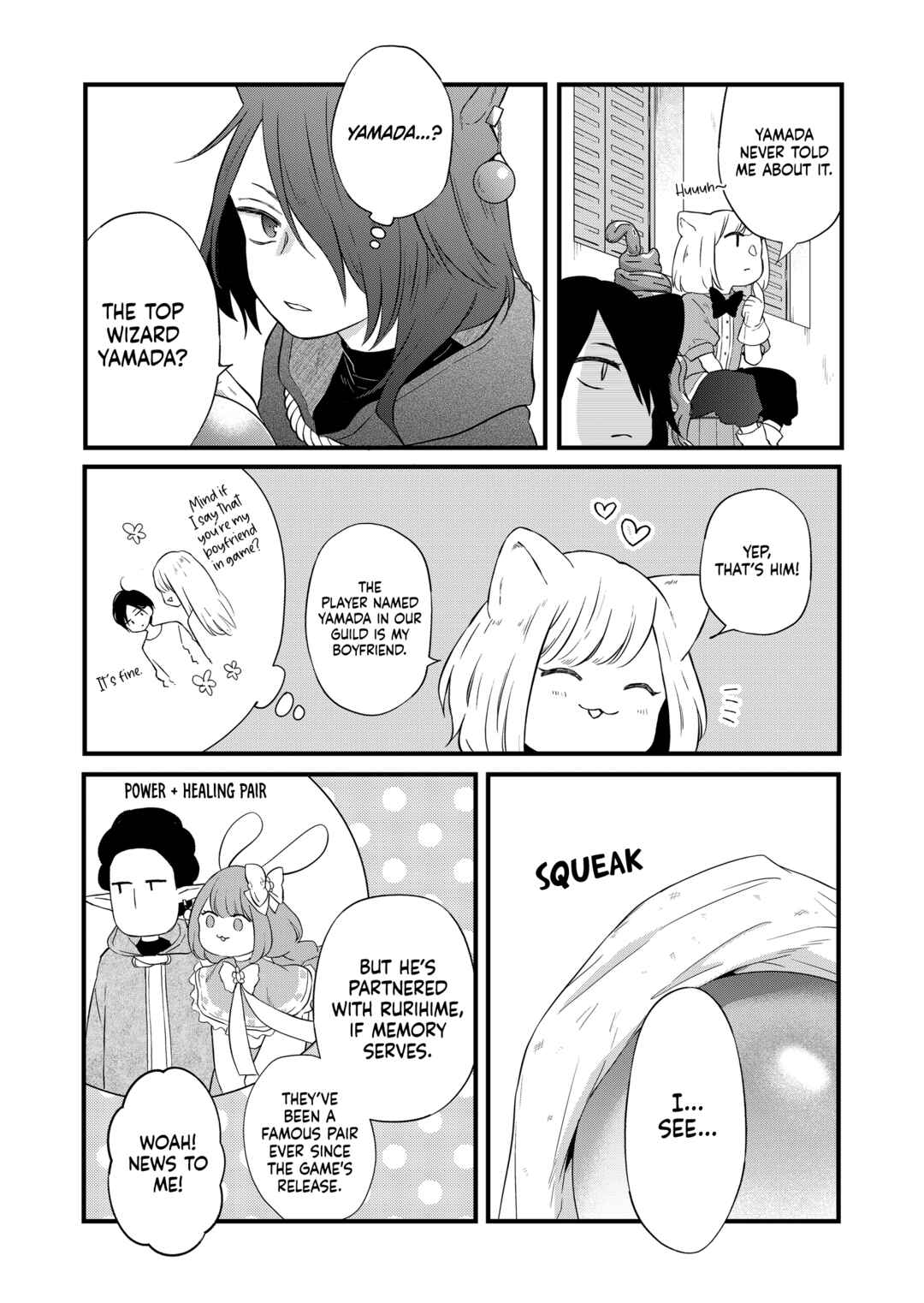 Yamada-kun to Lv999 no Koi wo Suru Chapter 86 page 13