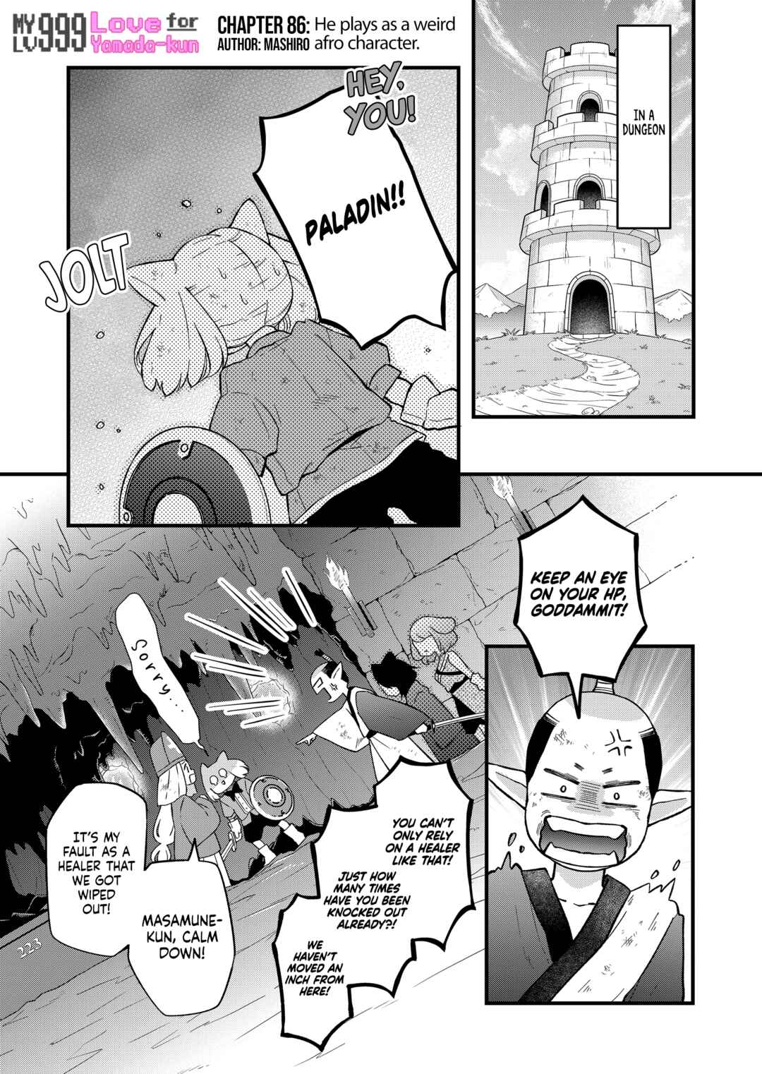 Yamada-kun to Lv999 no Koi wo Suru Chapter 86 page 1