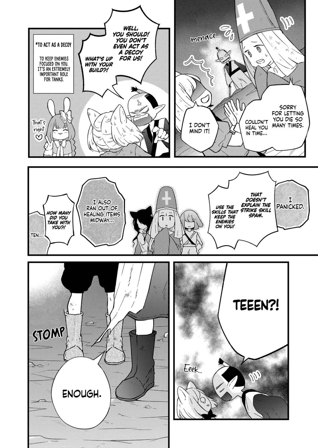 Yamada-kun to Lv999 no Koi wo Suru Chapter 86 page 2
