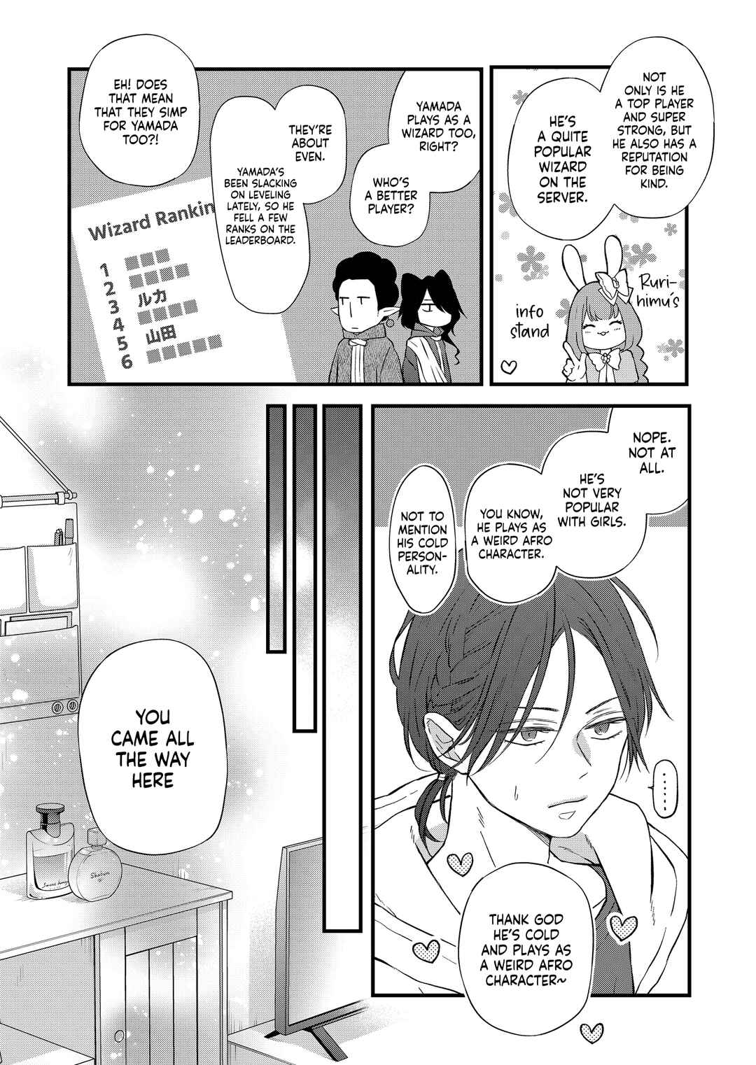Yamada-kun to Lv999 no Koi wo Suru Chapter 86 page 8