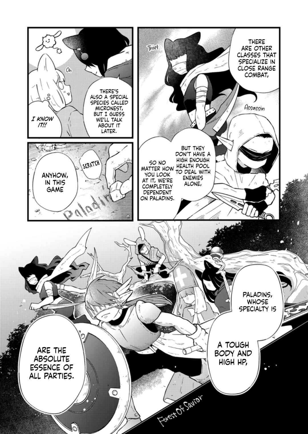 Yamada-kun to Lv999 no Koi wo Suru Chapter 88 page 2