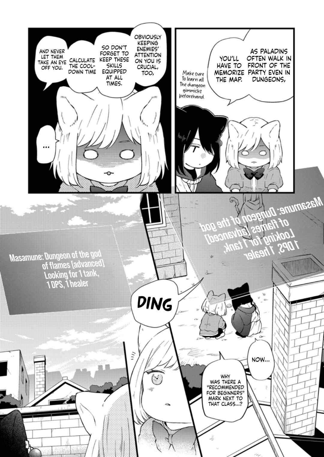 Yamada-kun to Lv999 no Koi wo Suru Chapter 88 page 3