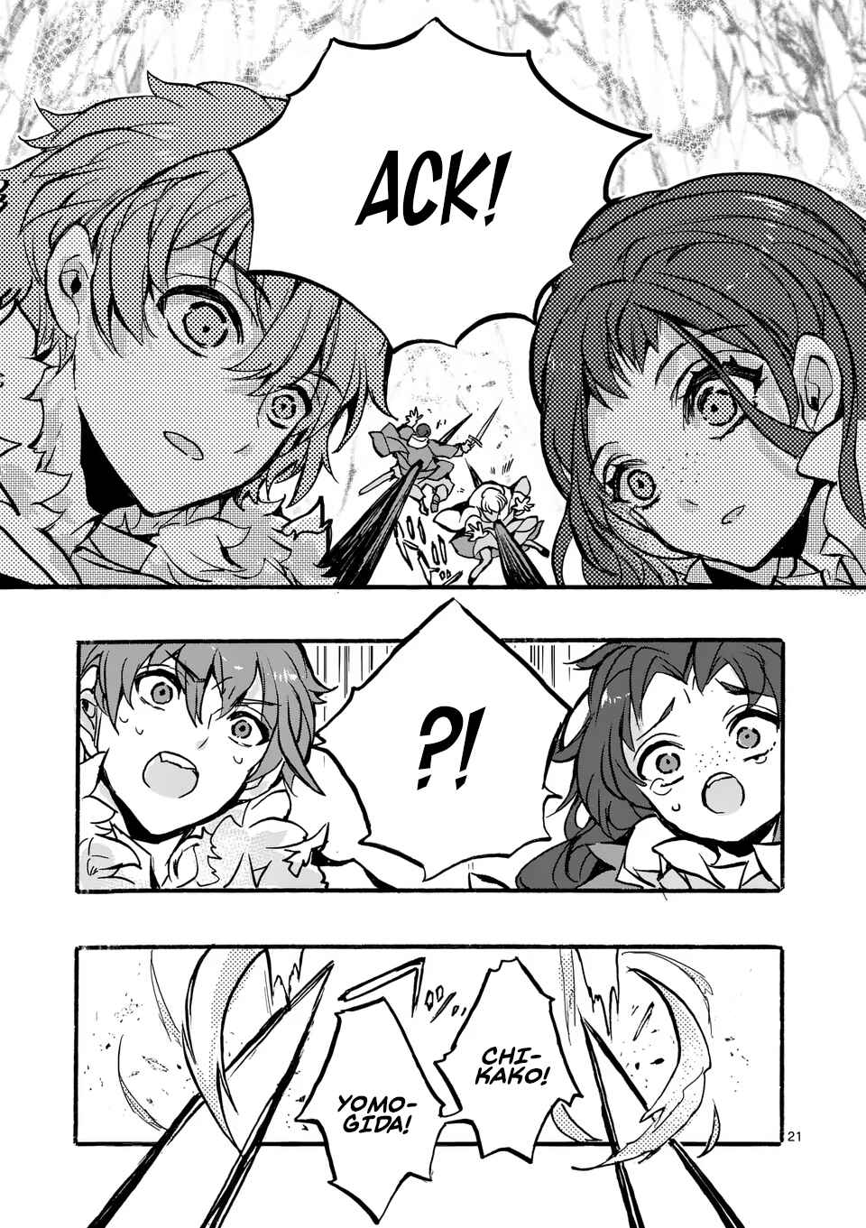 Yamiochi Yuusha no Haishin Haishin ~Tsuihousare, Kakushi Boss Beya ni Hourikomareta Kekka, Boss to Tansakushagari Haishin wo Hajimeru~ Chapter 2.2 page 2