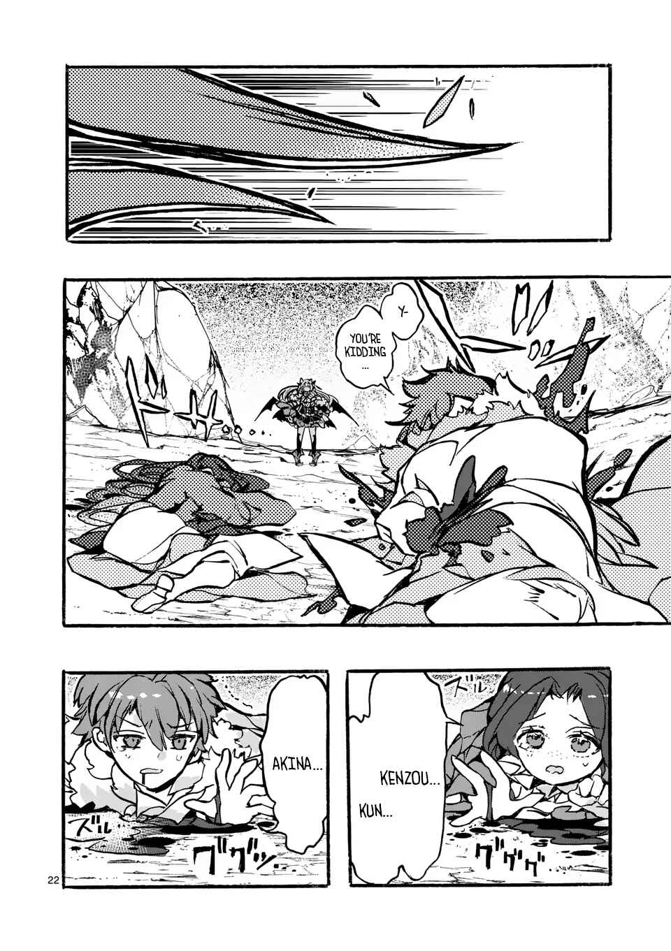 Yamiochi Yuusha no Haishin Haishin ~Tsuihousare, Kakushi Boss Beya ni Hourikomareta Kekka, Boss to Tansakushagari Haishin wo Hajimeru~ Chapter 2.2 page 3