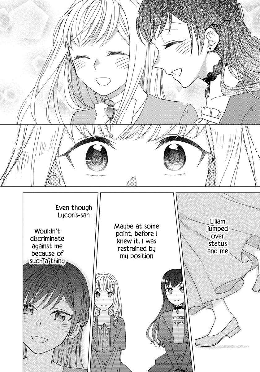 Yandere Otome Game Chapter 24 page 12