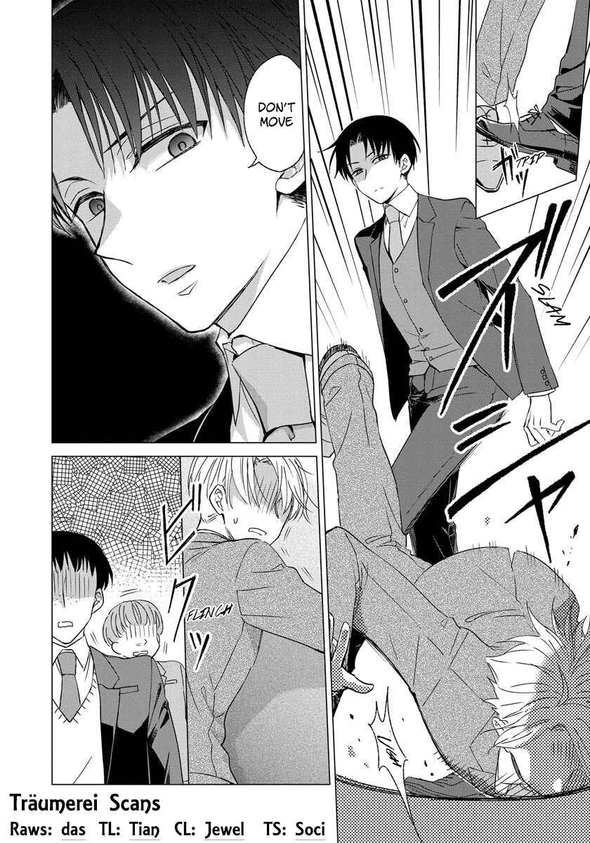 Yandere Otome Game Chapter 24 page 1