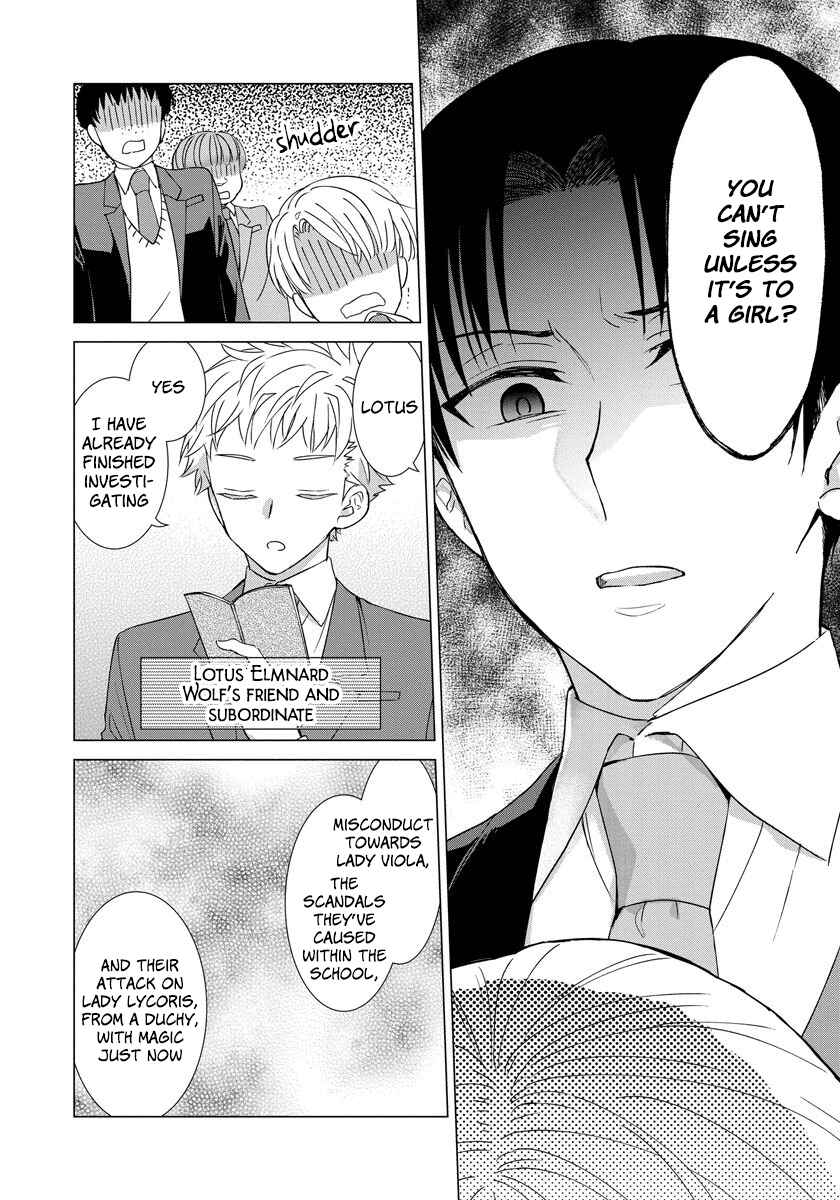Yandere Otome Game Chapter 24 page 3