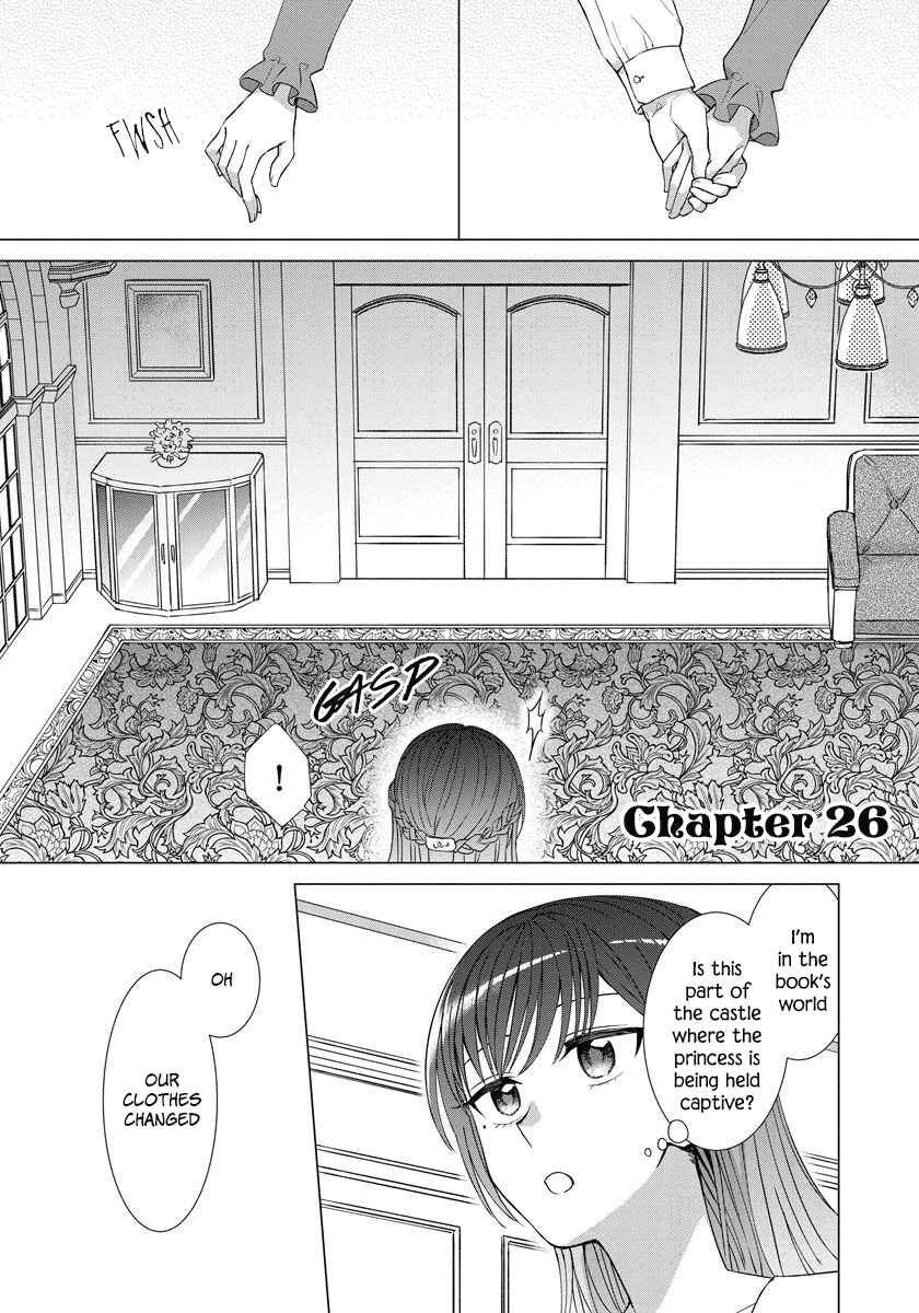 Yandere Otome Game Chapter 26 page 0