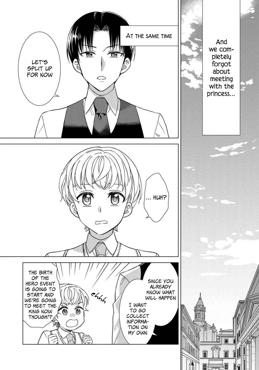 Yandere Otome Game Chapter 26 page 13
