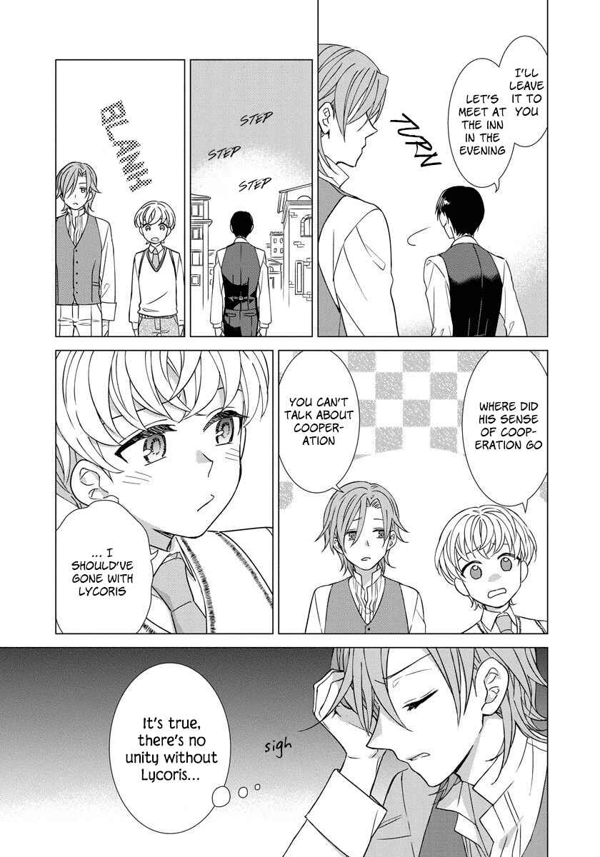 Yandere Otome Game Chapter 26 page 14