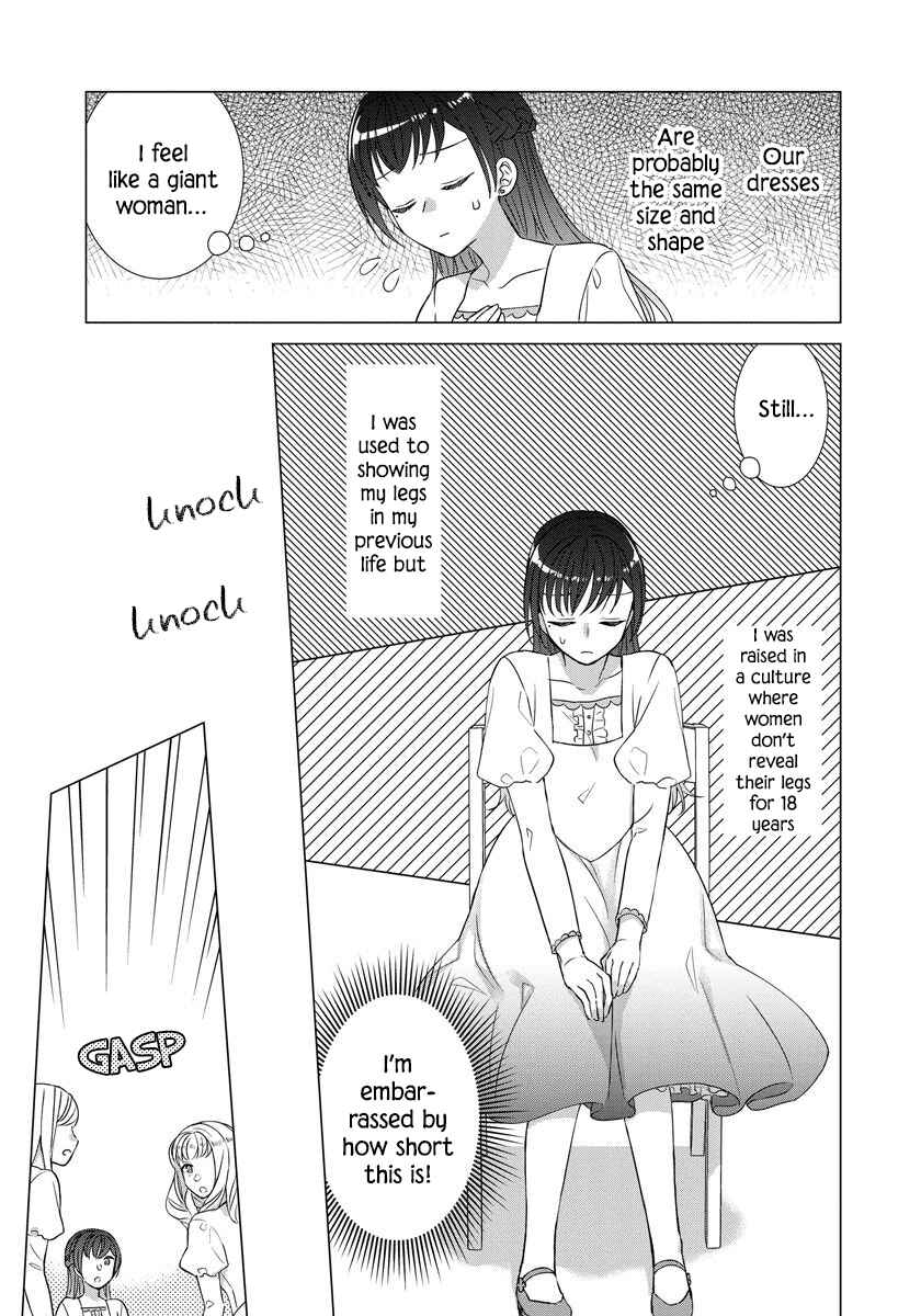 Yandere Otome Game Chapter 26 page 2