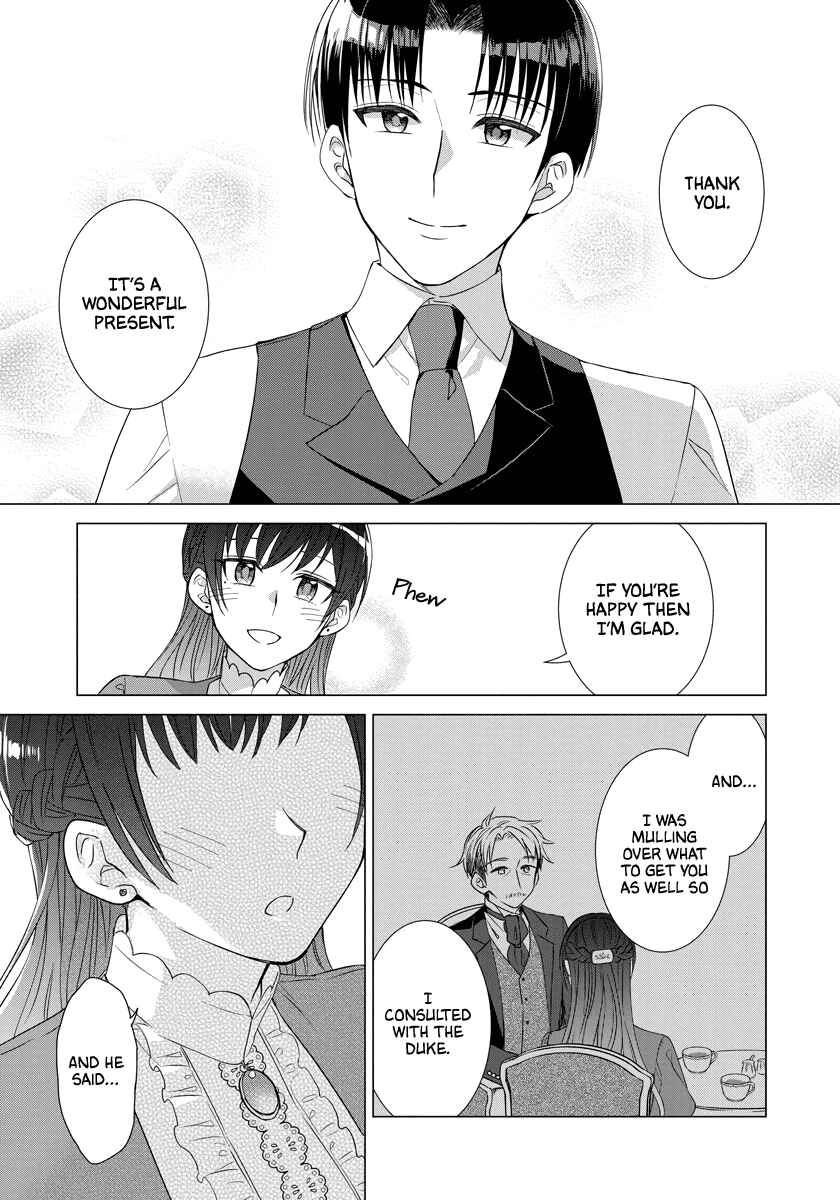 Yandere Otome Game Chapter 32 page 12