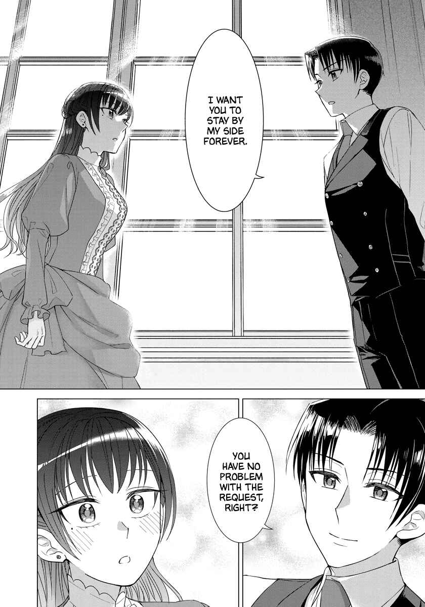 Yandere Otome Game Chapter 32 page 19