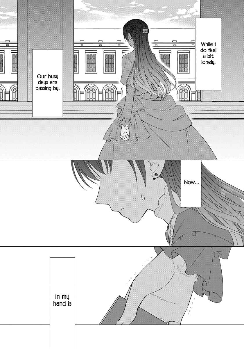 Yandere Otome Game Chapter 32 page 22