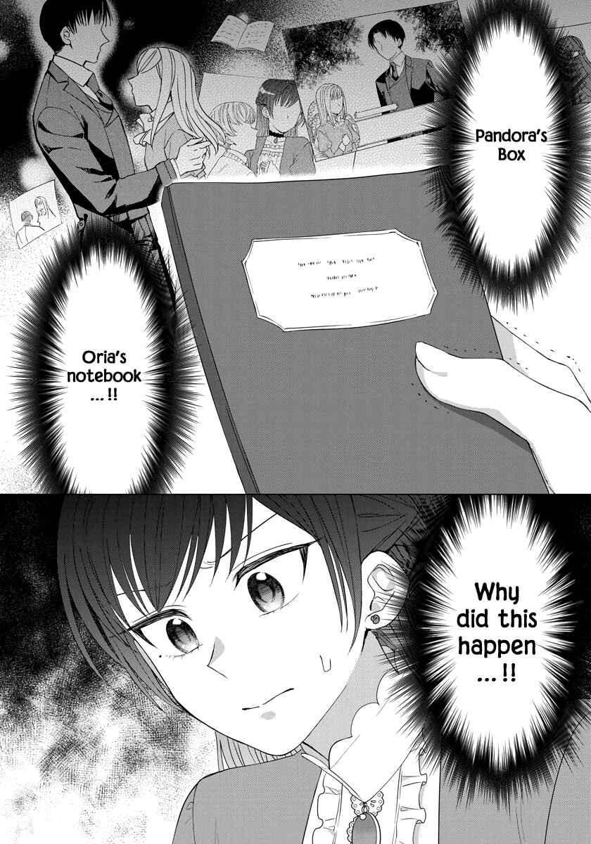 Yandere Otome Game Chapter 32 page 23