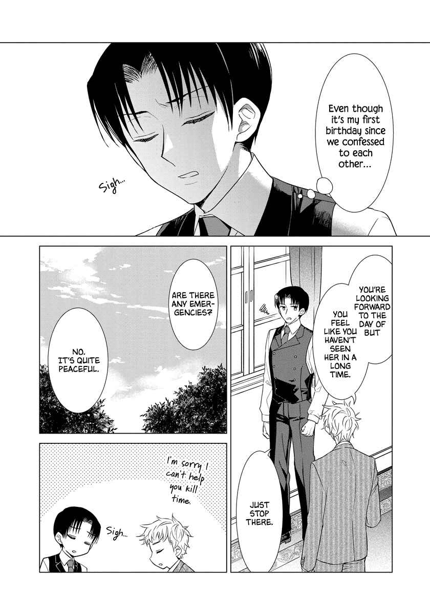 Yandere Otome Game Chapter 32 page 2