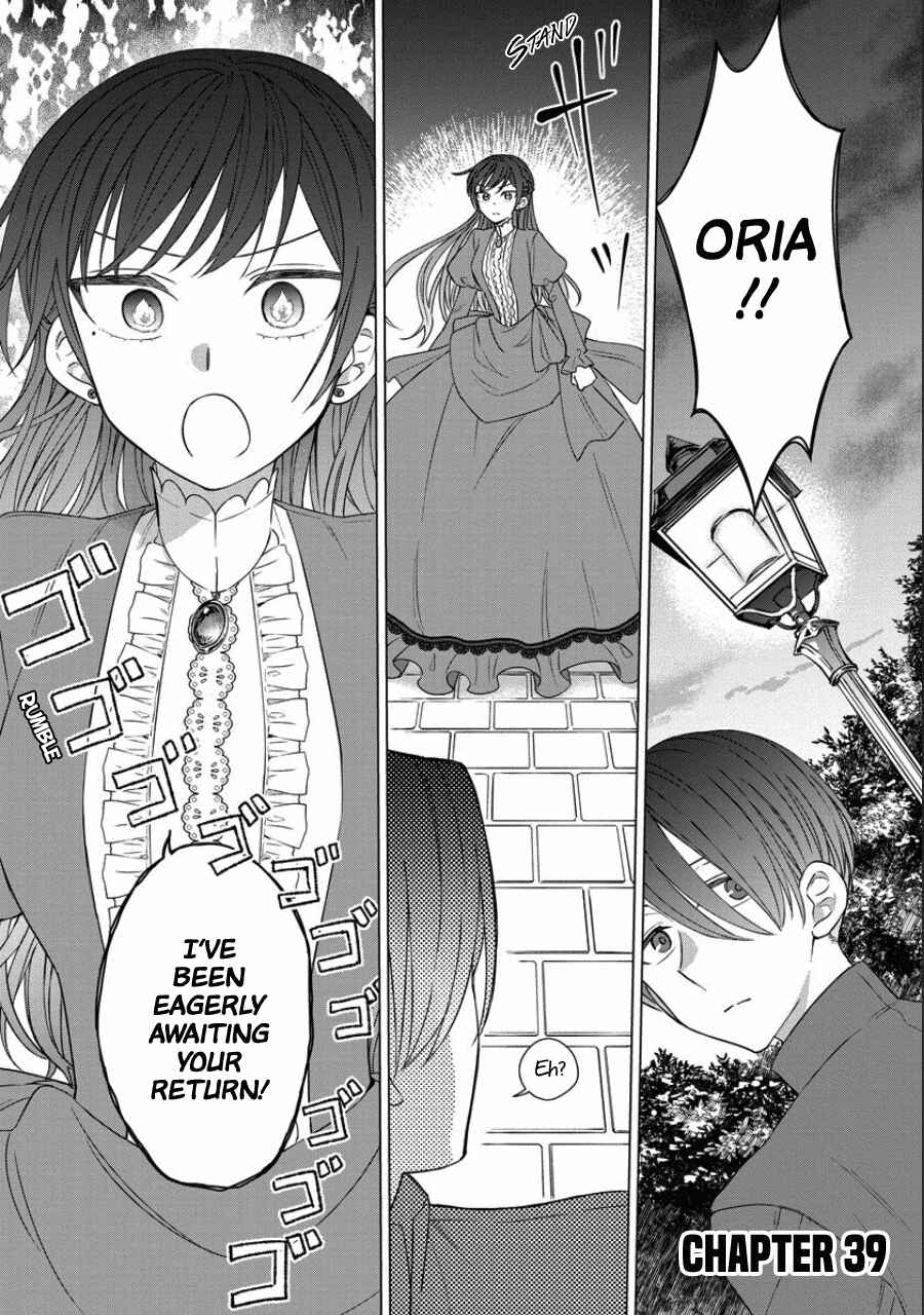 Yandere Otome Game Chapter 39 page 0