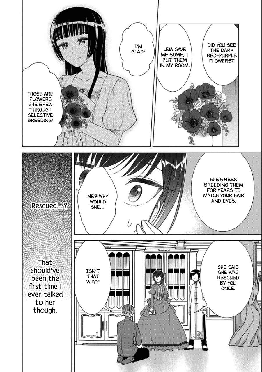 Yandere Otome Game Chapter 39 page 9