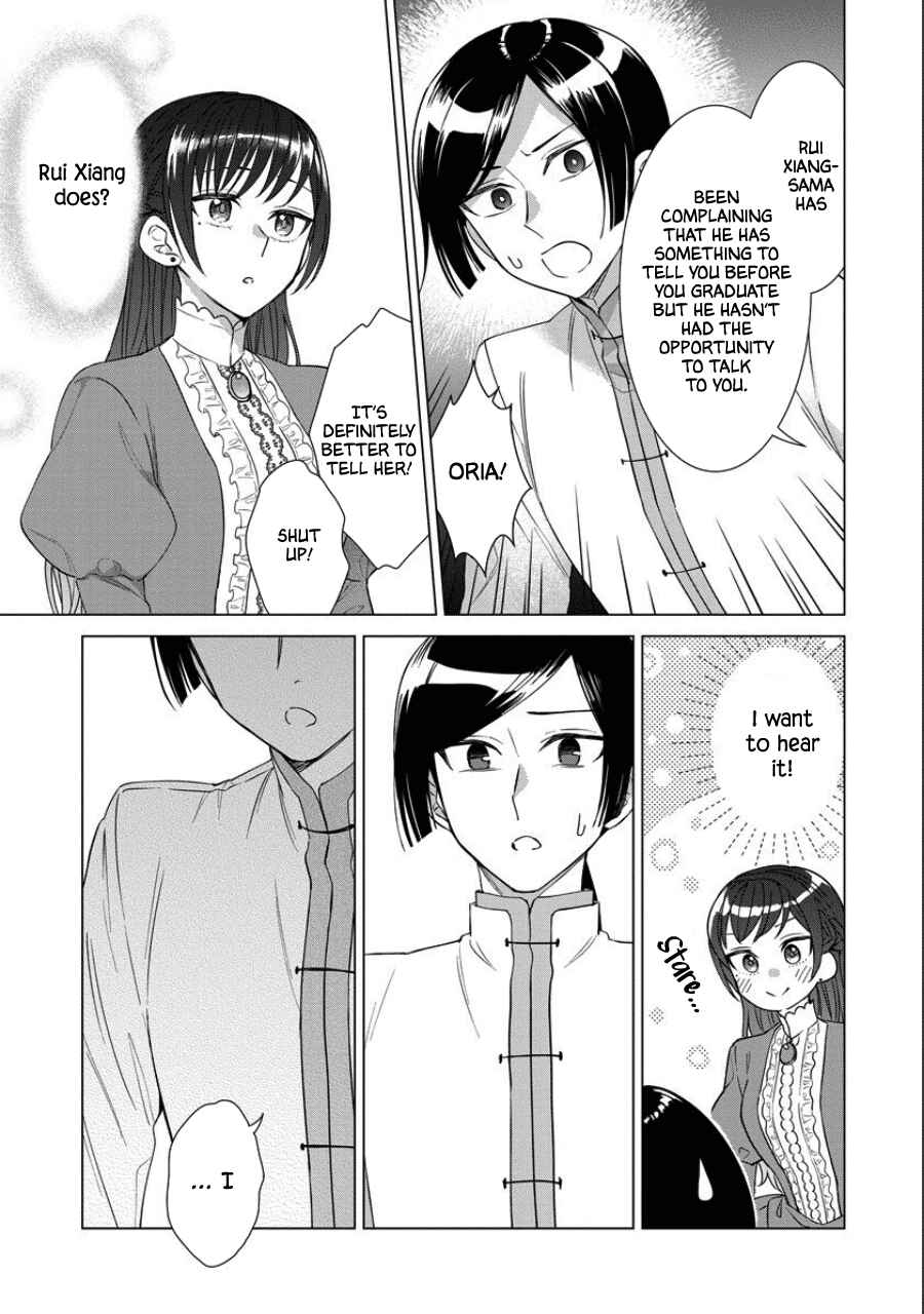 Yandere Otome Game Chapter 39 page 12