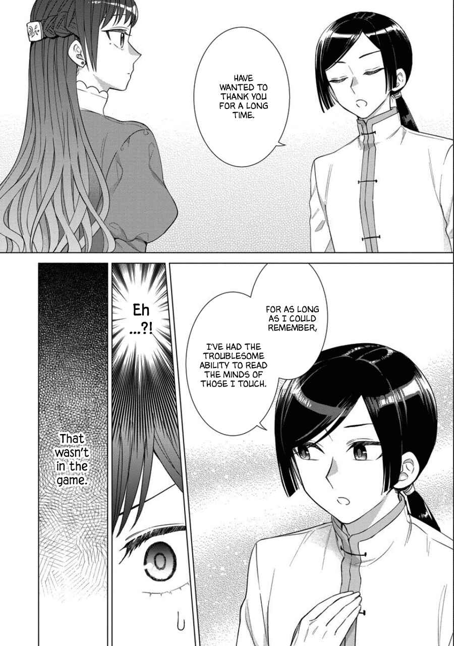 Yandere Otome Game Chapter 39 page 13