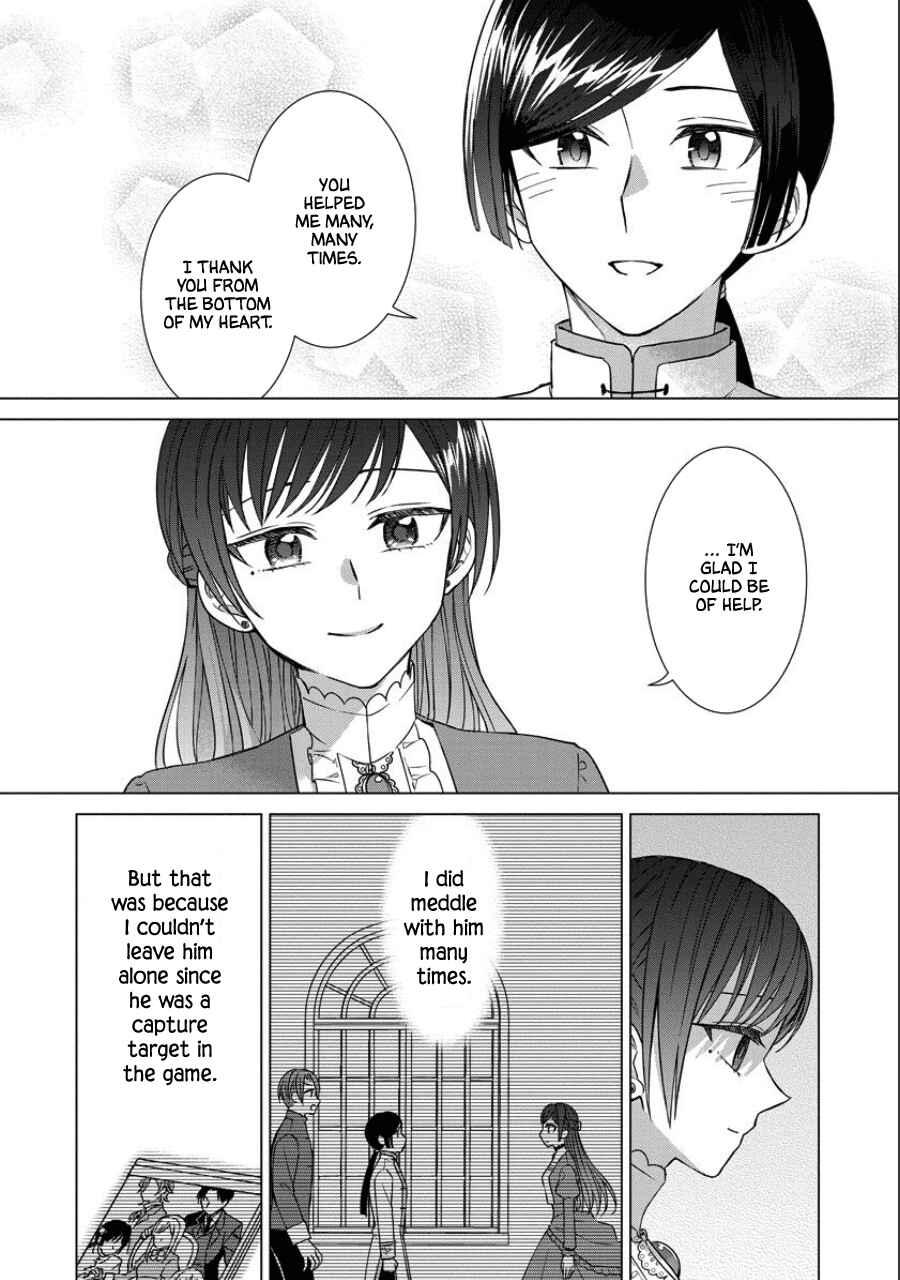 Yandere Otome Game Chapter 39 page 15