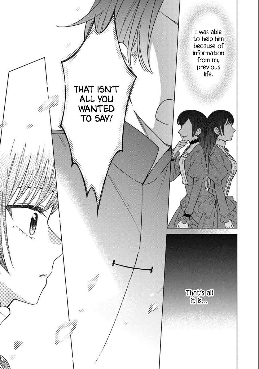 Yandere Otome Game Chapter 39 page 16