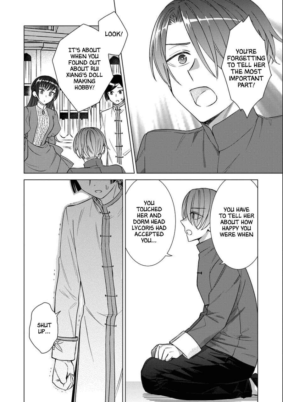 Yandere Otome Game Chapter 39 page 17