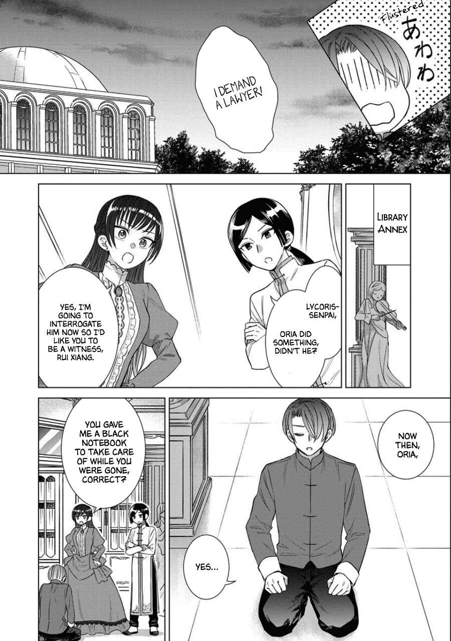 Yandere Otome Game Chapter 39 page 1