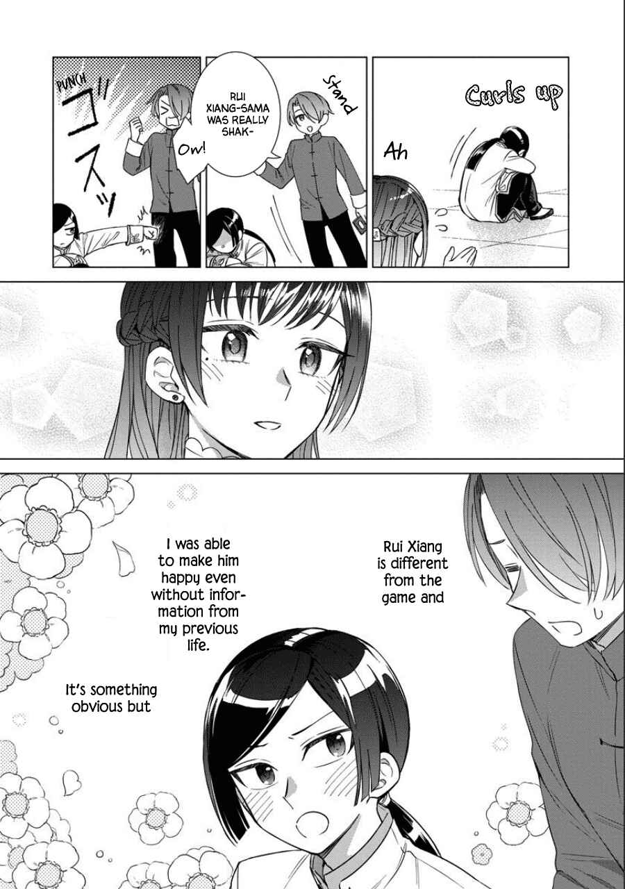 Yandere Otome Game Chapter 39 page 19