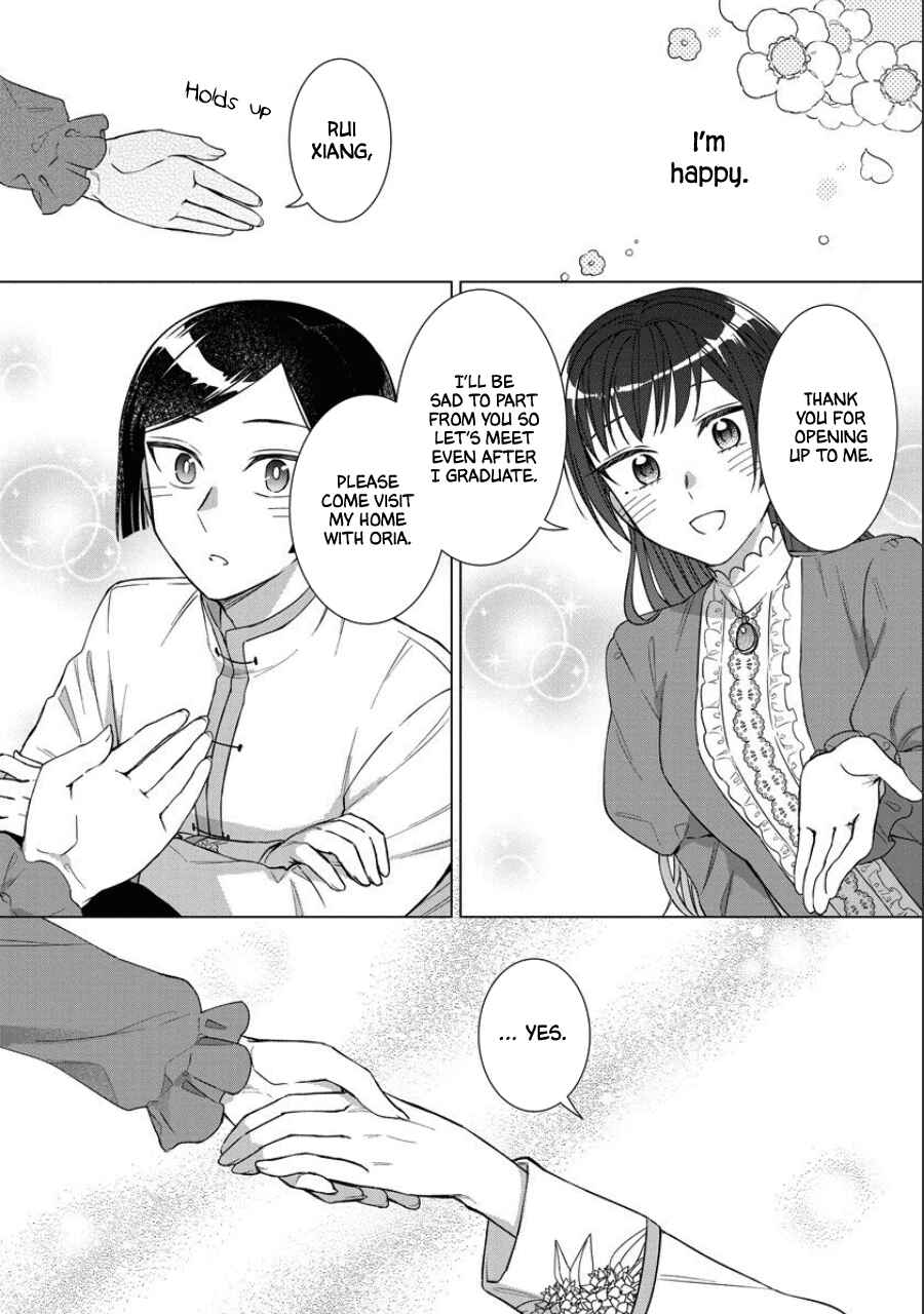 Yandere Otome Game Chapter 39 page 20