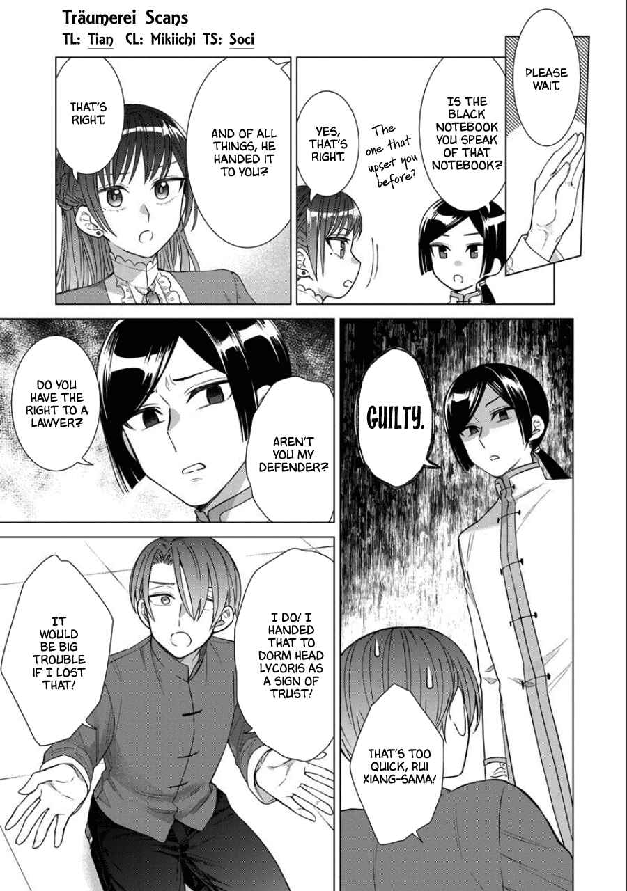 Yandere Otome Game Chapter 39 page 2