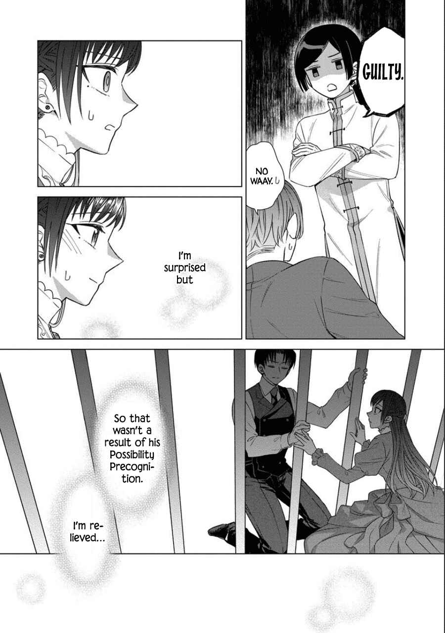 Yandere Otome Game Chapter 39 page 5