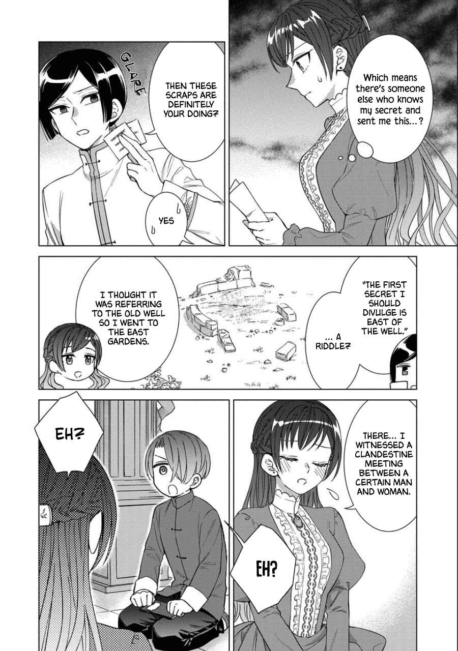 Yandere Otome Game Chapter 39 page 7