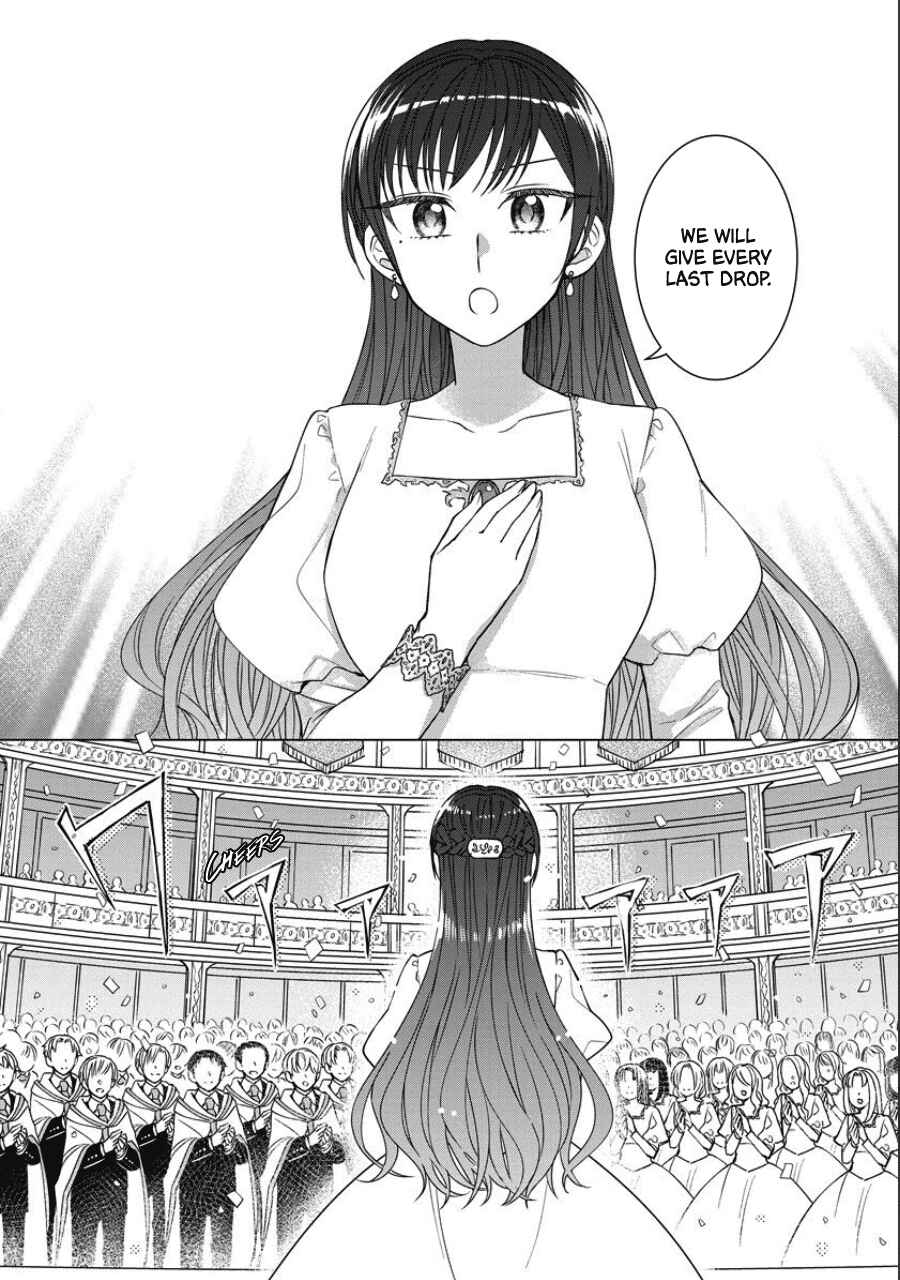 Yandere Otome Game Chapter 40 page 17