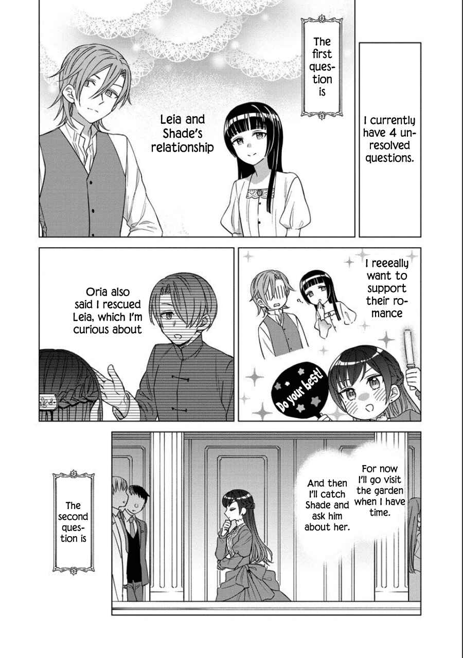 Yandere Otome Game Chapter 40 page 1
