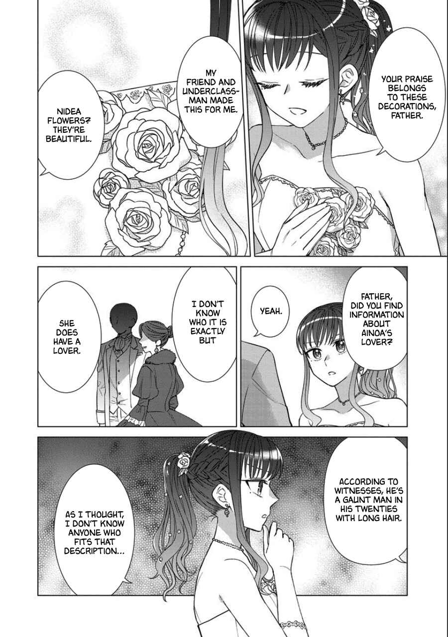 Yandere Otome Game Chapter 40 page 19