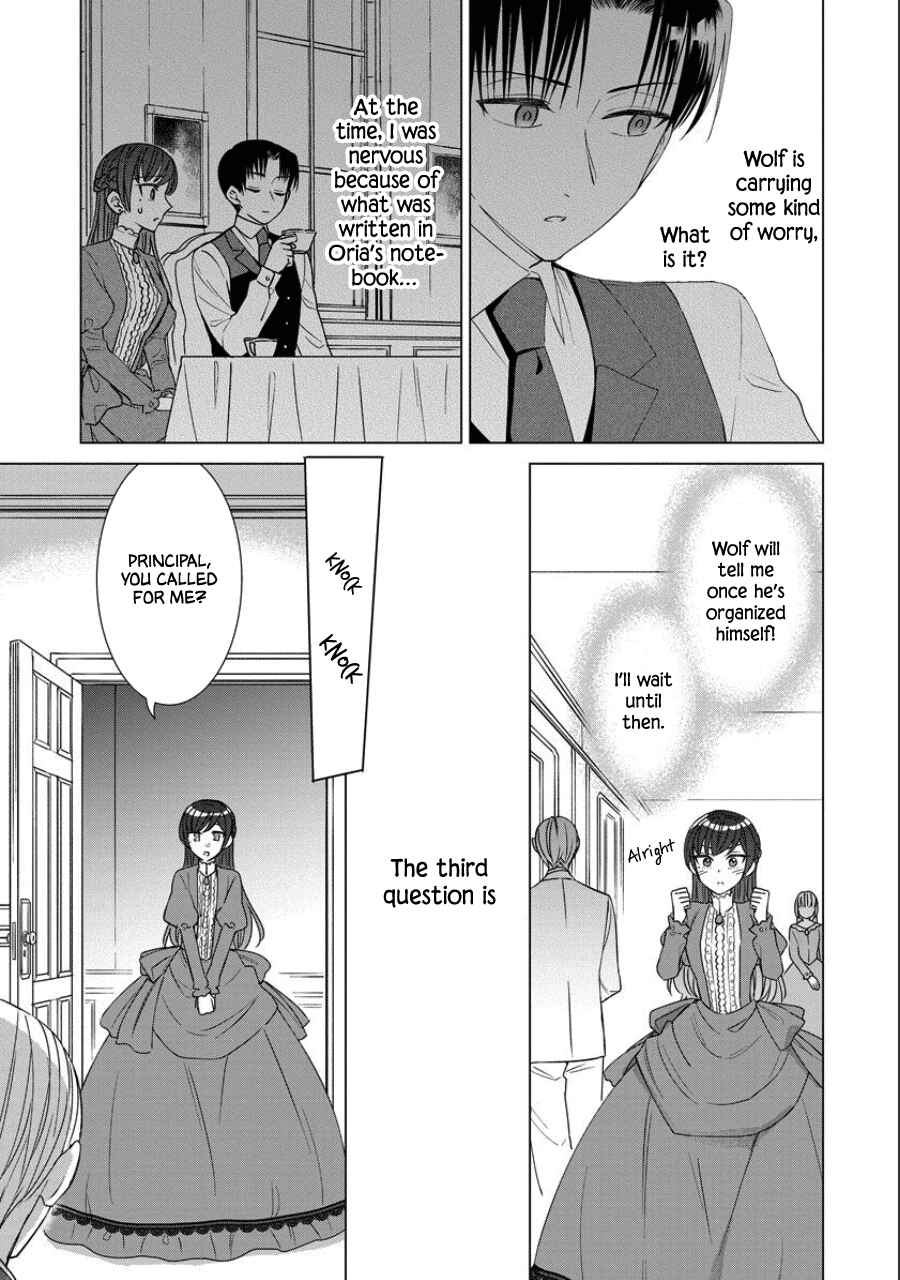 Yandere Otome Game Chapter 40 page 2