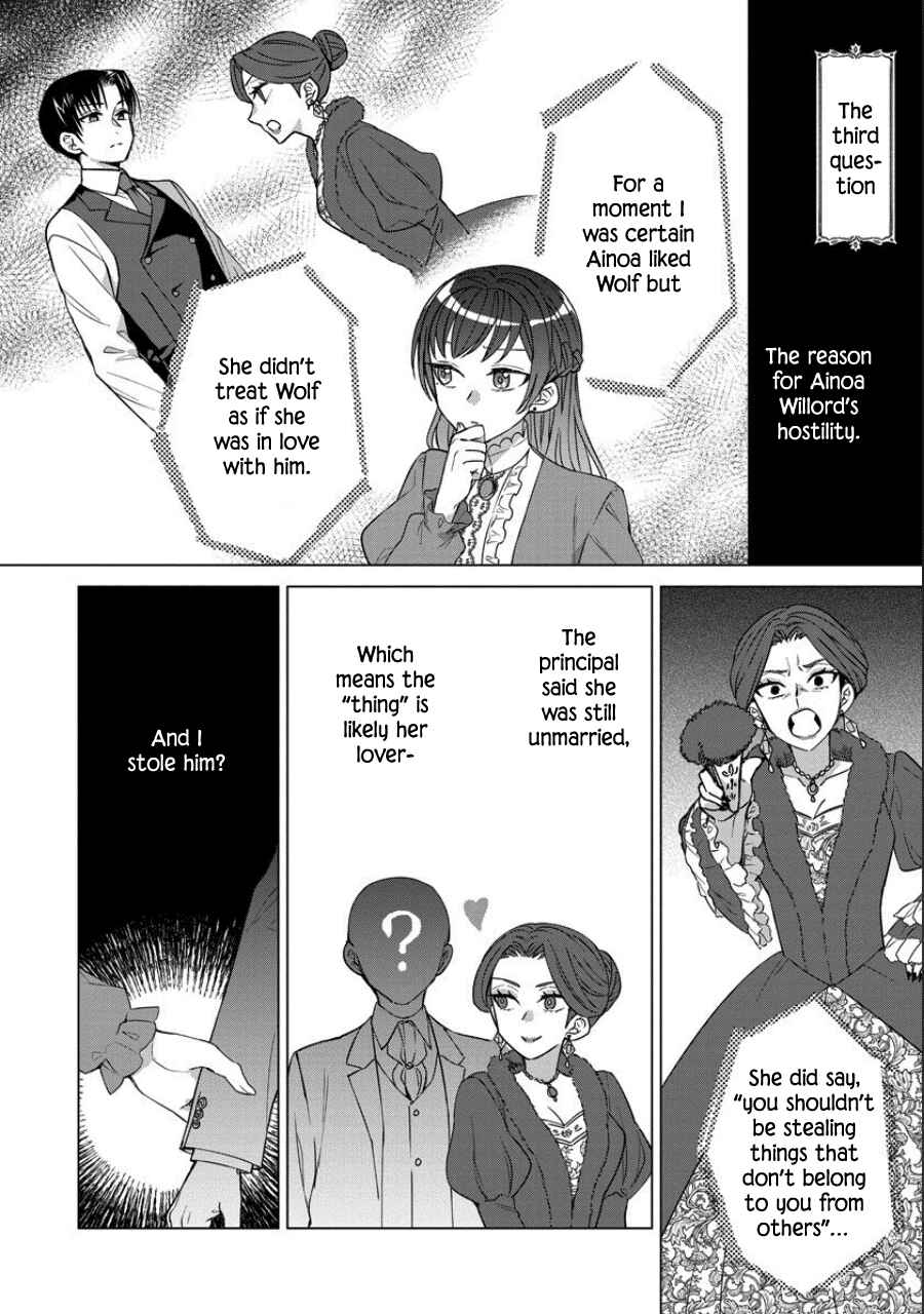 Yandere Otome Game Chapter 40 page 5