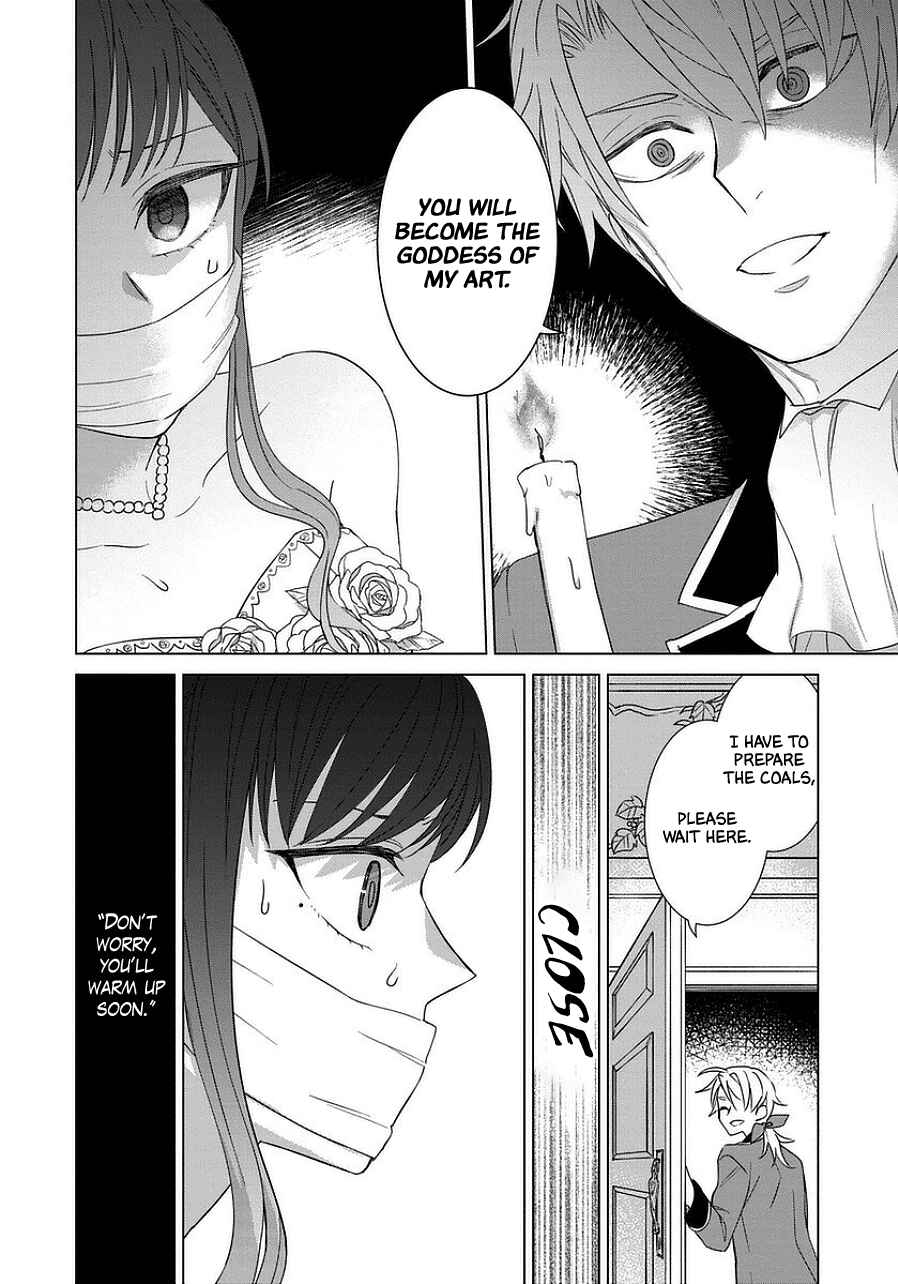 Yandere Otome Game Chapter 42 page 11