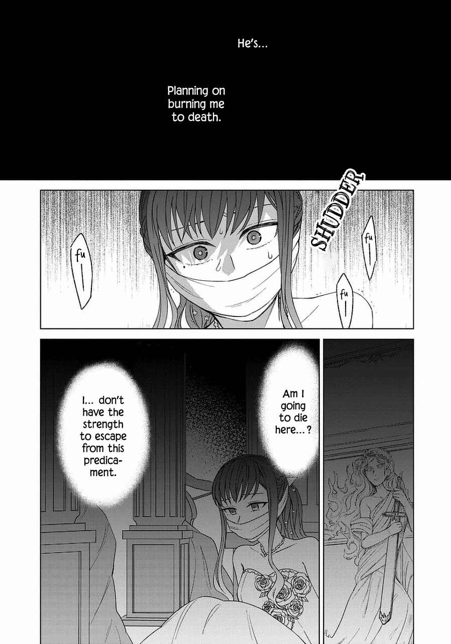 Yandere Otome Game Chapter 42 page 12