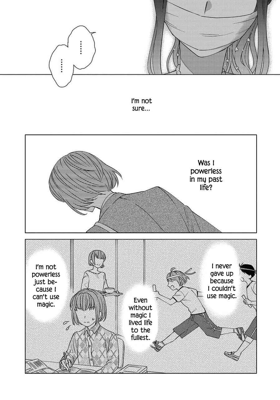 Yandere Otome Game Chapter 42 page 14