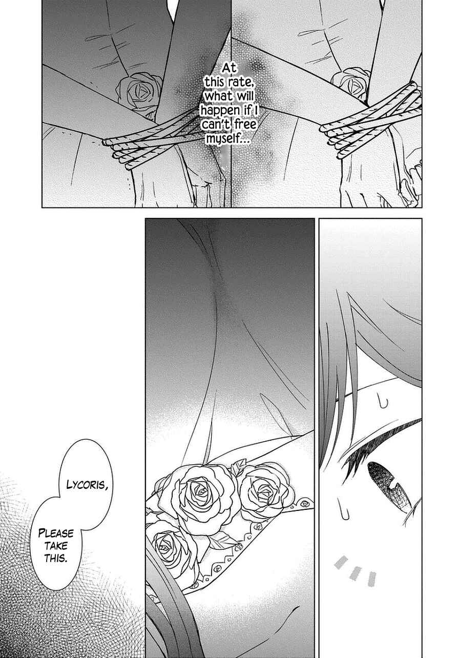Yandere Otome Game Chapter 42 page 16