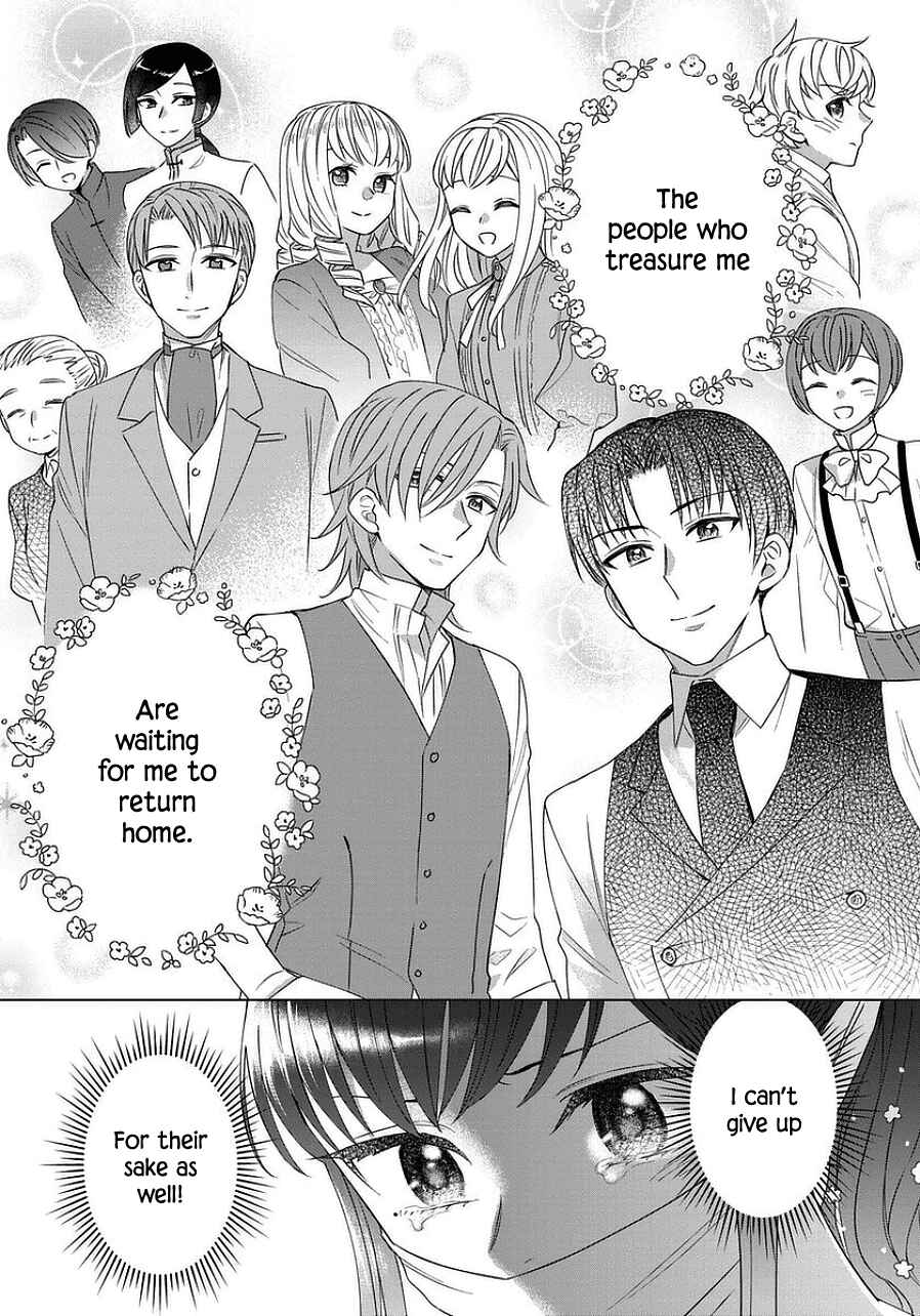 Yandere Otome Game Chapter 42 page 18