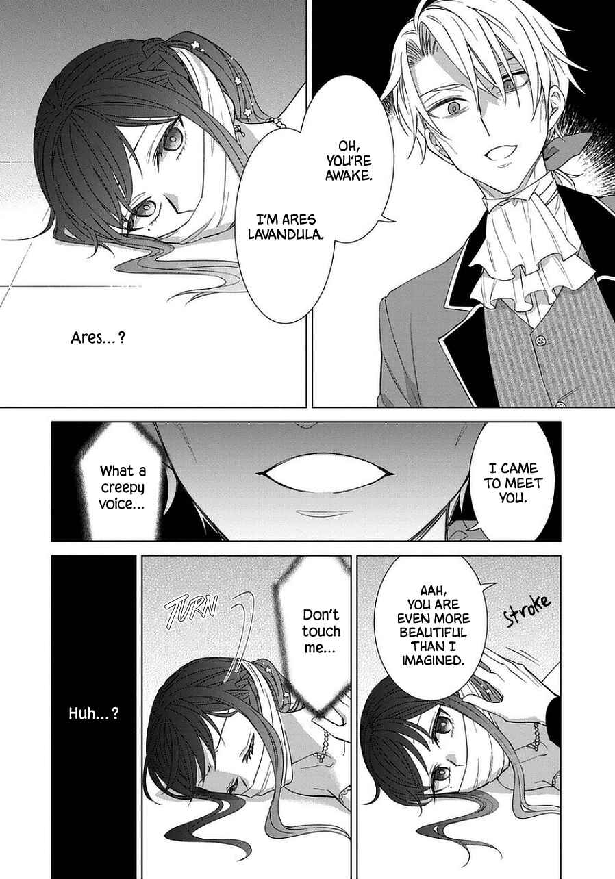 Yandere Otome Game Chapter 42 page 1